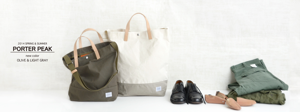 クラチカ限定商品「PORTER PEAK」の新色です。 | 吉田カバン