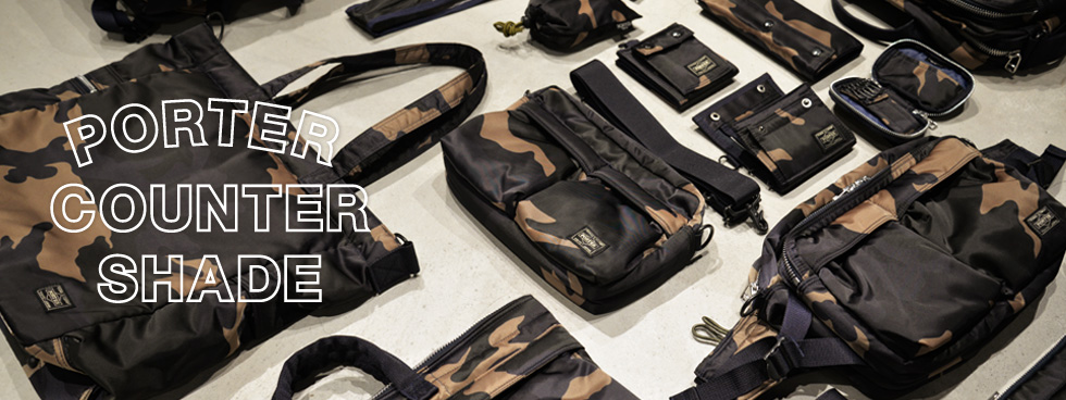 PORTER flagship store 限定「COUNTER SHADE」に待望の新型が加わり