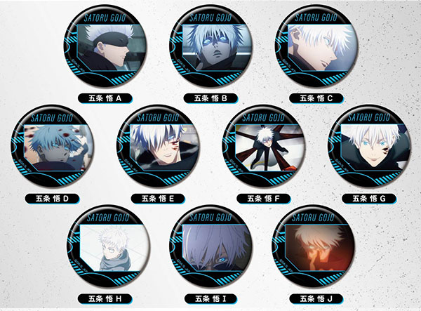 CANバッジ 呪術廻戦 五条悟BOX 10個入りBOX[バンダイ]《在庫切れ》