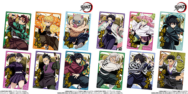 鬼滅の刃ウエハース10 20個入りBOX (食玩)[バンダイ]《在庫切れ》