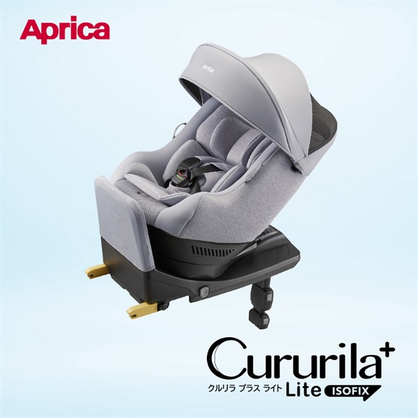 アップリカ クルリラ プラス ライト AB グレー 新生児