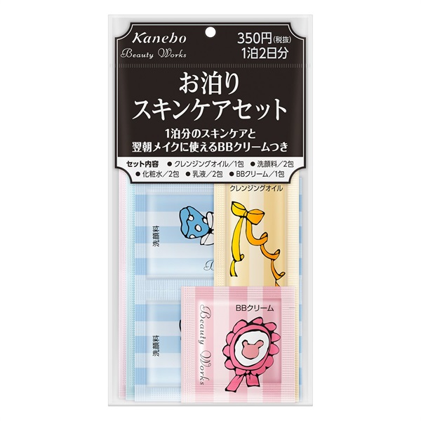 ビューティワークス お泊りスキンケアセット 1泊2日分 ビューティ