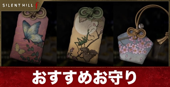 TSUTAYA サイレントヒルf 千鶴屋商店 おみくじ あたり おまもり