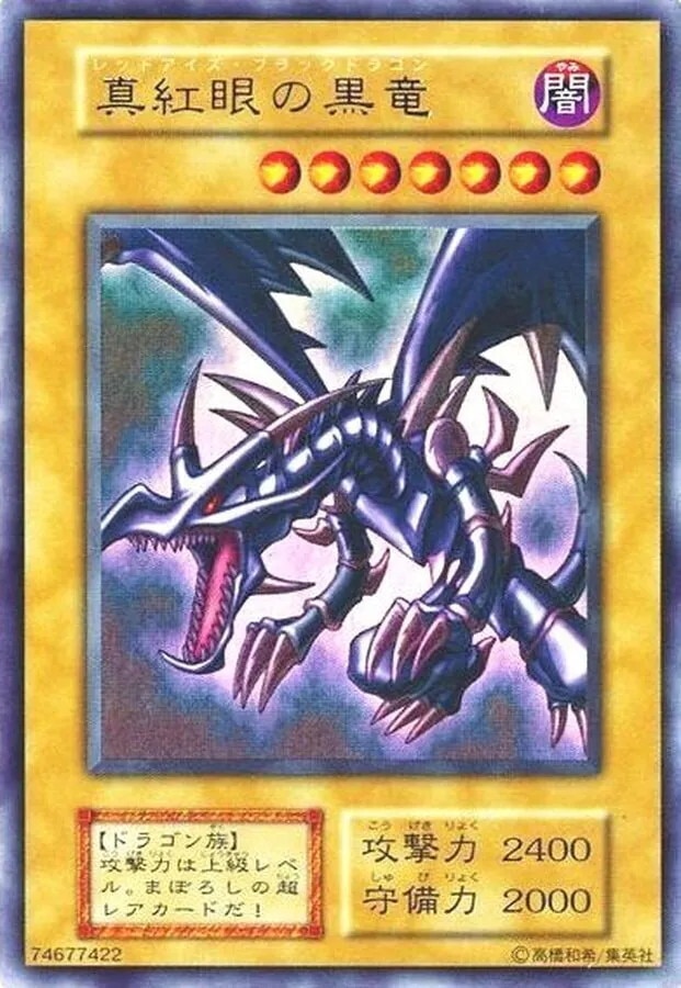 PSA10】 真紅眼の黒竜 ウルトラパラレル レッドアイズ・ブラック