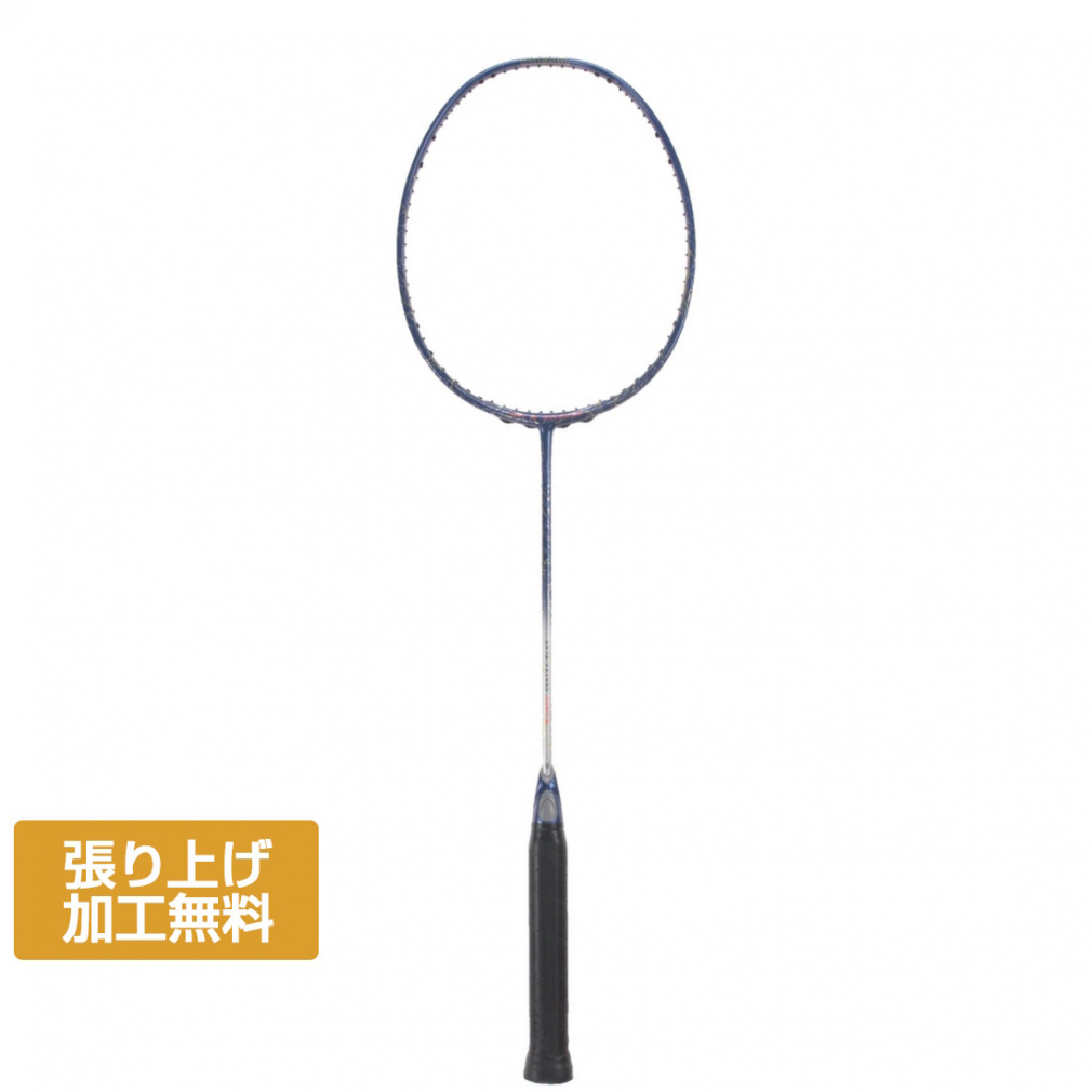 ウイルソン バドミントンラケット」の人気商品一覧 | 安い商品を通販