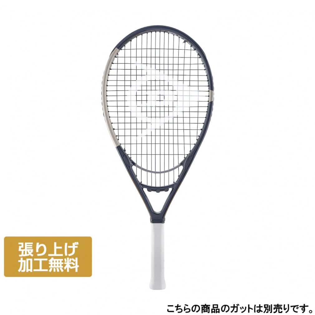 ダンロップ ダンロップ テニスラケット LX 1000 DS22505 ネイビー