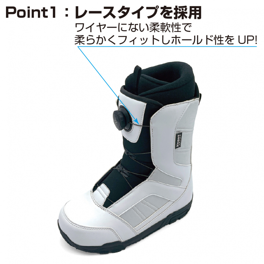 キスマーク KM ジャフィ WH スノーボード ブーツ スノボ : ホワイト