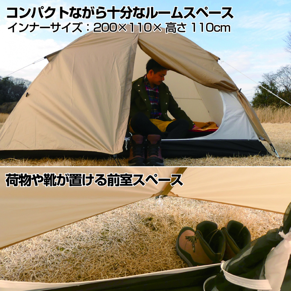 イグニオ ドーム型テント スタートパッケージ マット シート付き 新品