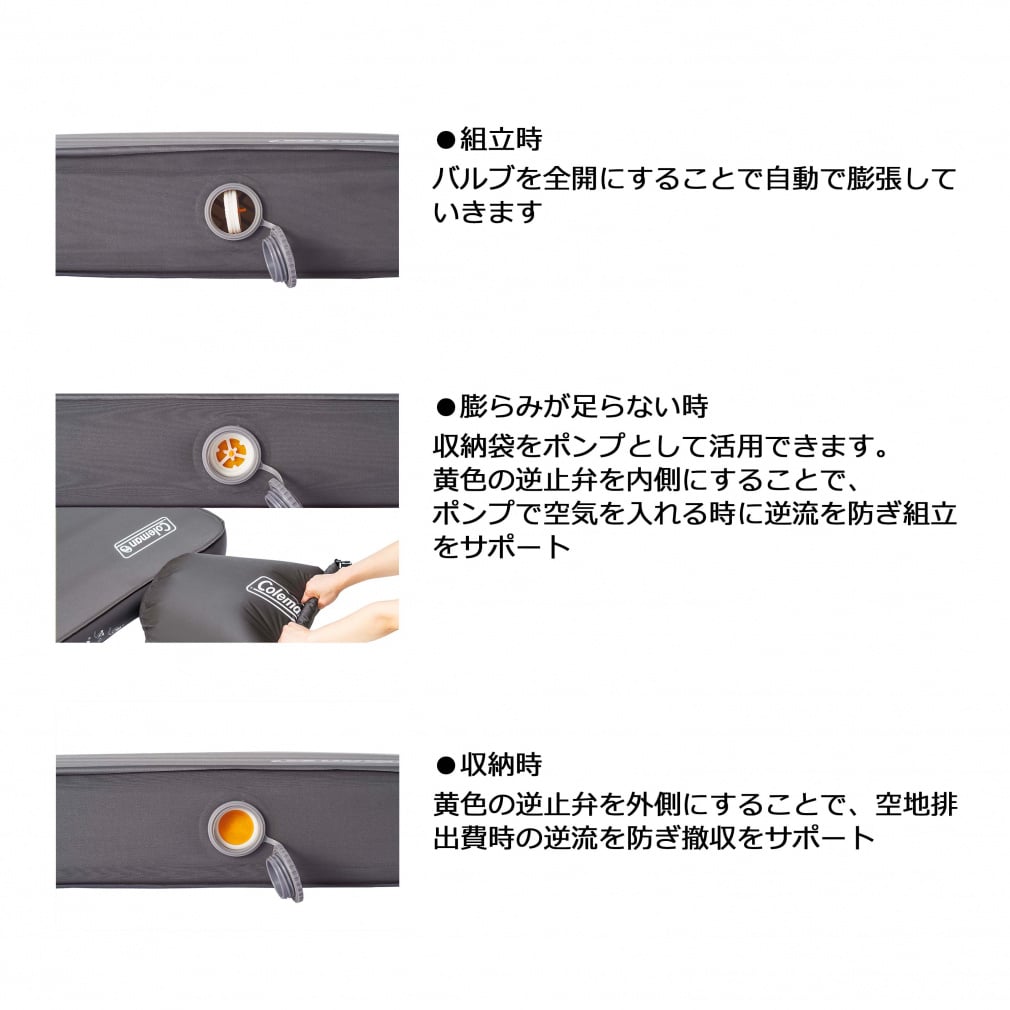 コールマン キャンパーインフレーターマットハイピーク/ダブル