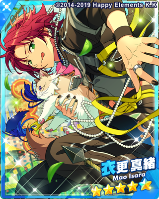 衣更真緒 バックステージパス風カード あんさんぶるスターズ! バック