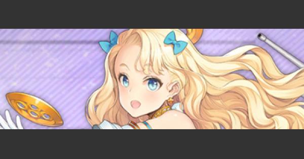 アズールレーン】エミール・ベルタンの評価とスキル/おすすめ装備