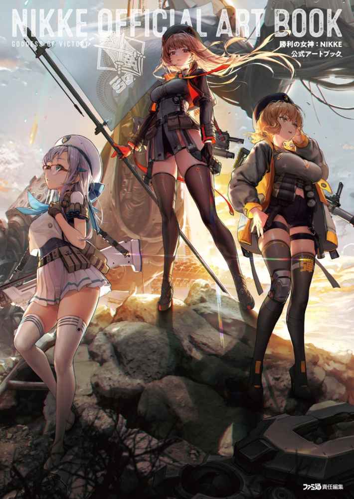 勝利の女神：NIKKE』人気キャラ”ニケたち”にフォーカスを当てた公式