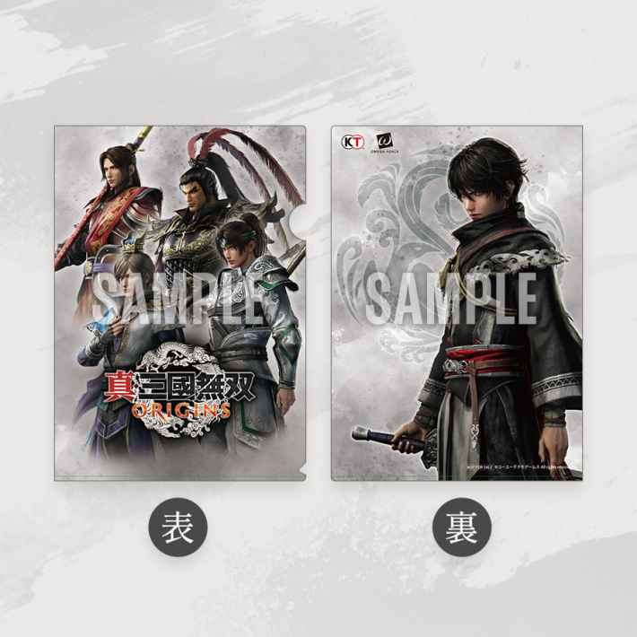 真・三國無双 ORIGINS』の予約特典一覧！【2025/1/17発売予定】限定