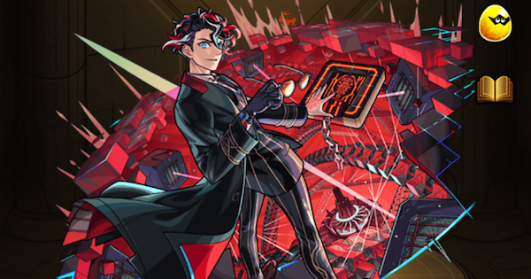 モンスト】モンテクリストの評価とわくわくの実 - ゲームウィズ