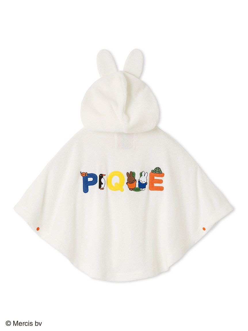 Dick Bruna】【BABY】miffy パイルポンチョ(ポンチョ・パーカ)｜ルーム