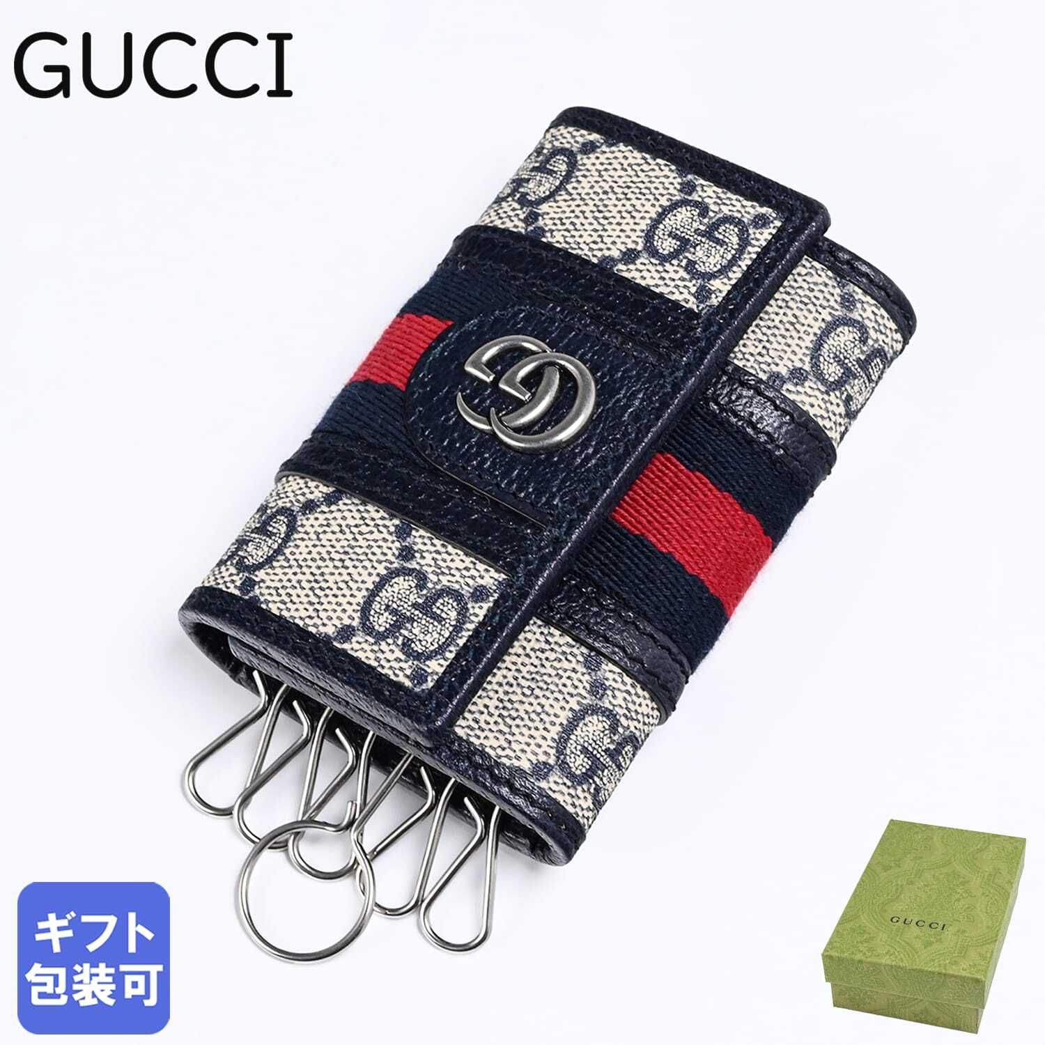グッチ GUCCI キーケース オフィディアGG GGスプリーム メンズ