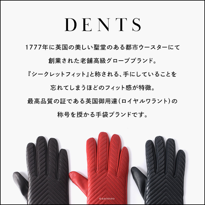dents 手袋 デンツ グローブ レディース スマホ対応 革 レザーグローブ