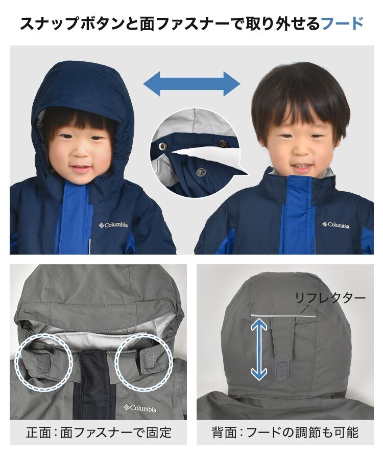 ジャンプスーツ ベビー コロンビア Columbia SC9036 バガ3スーツ