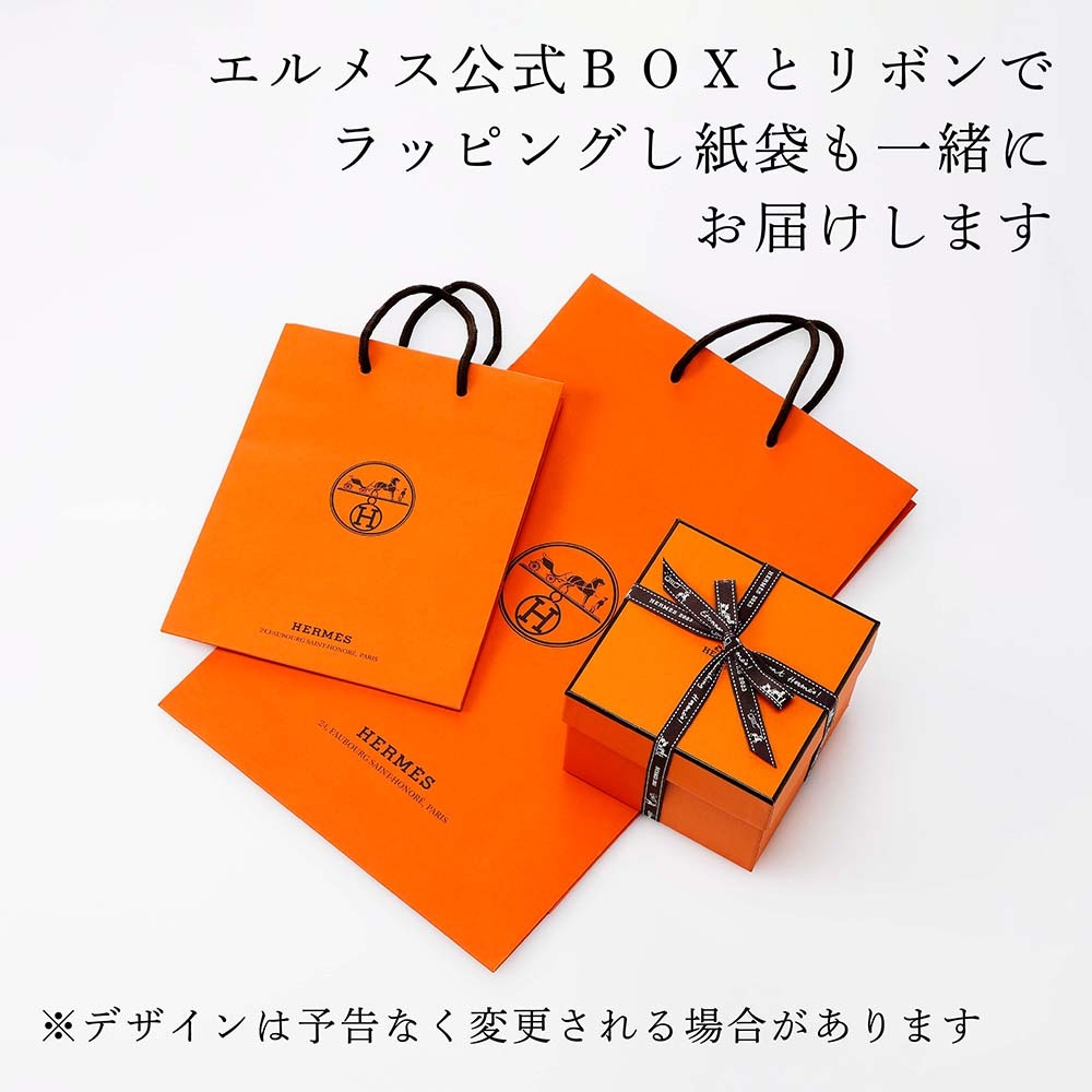 HERMES エルメス レ・パンソー・エルメス トラベル ブラシセット《 レ