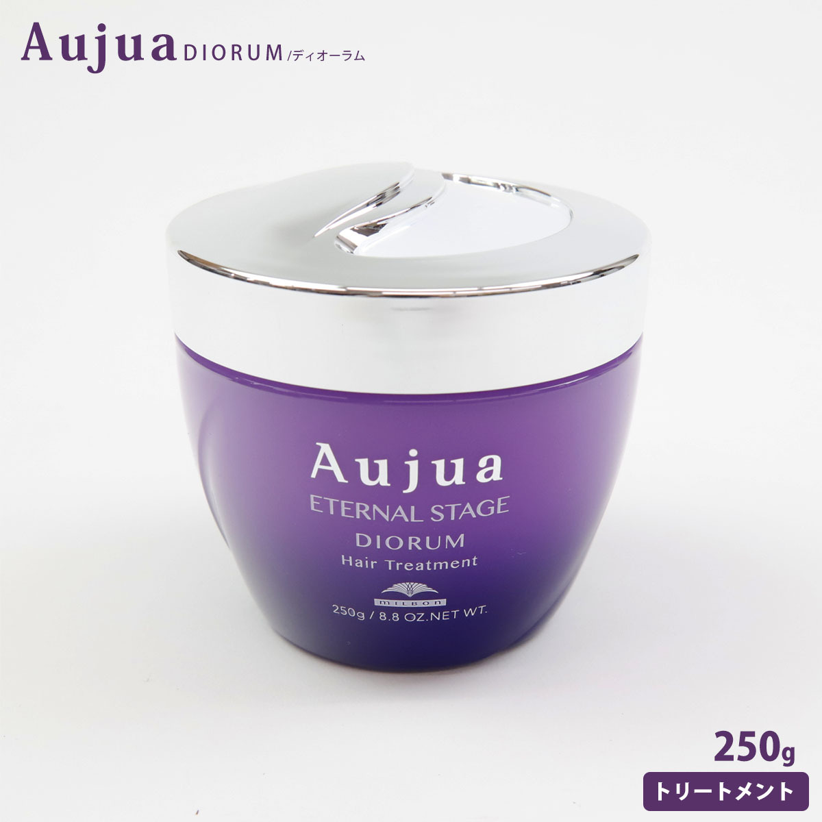 ミルボン トリートメント オージュア ディオーラム ヘアトリートメント