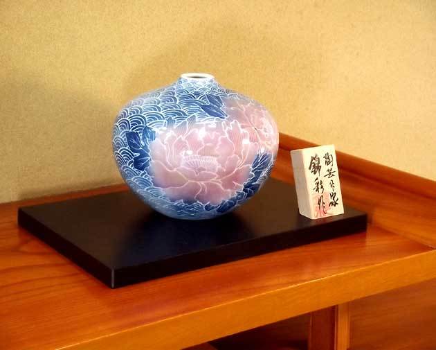 有田焼 陶芸家 藤井錦彩作】有田焼美術品 染錦金彩釉裏紅墨はじき青海