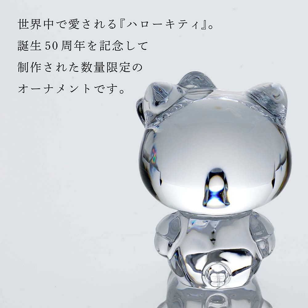 Baccarat バカラ ハローキティ 9.5cm・SWAROVSKI スワロフスキー 台座