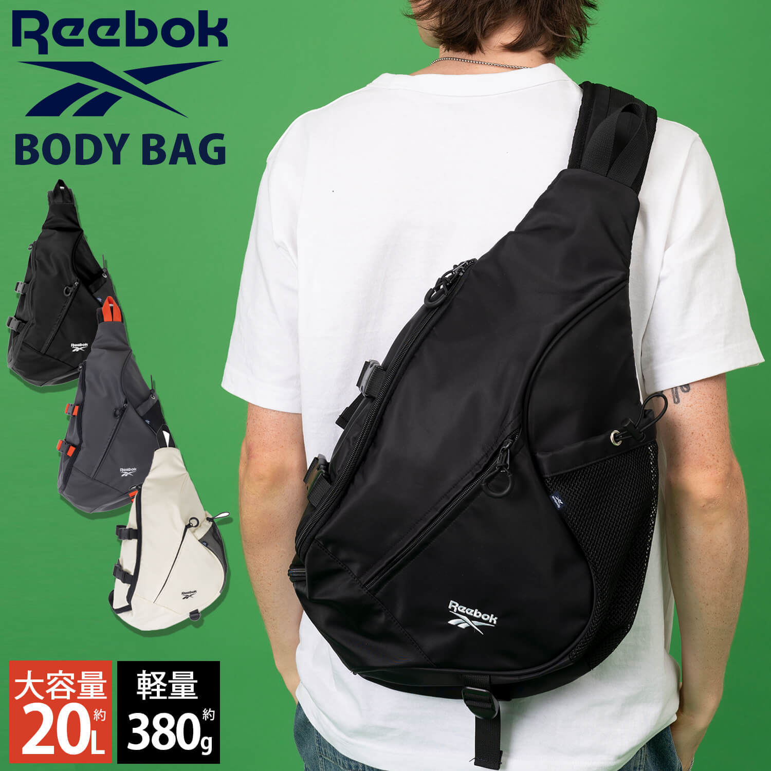一部予約】Reebok リーボック ボディバッグ スリングバッグ メンズ
