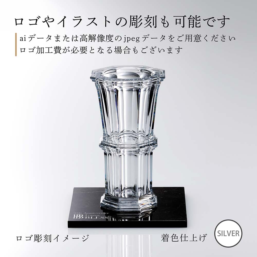Baccarat バカラ アルクール ストレート ベース Mサイズ・大理石 台座