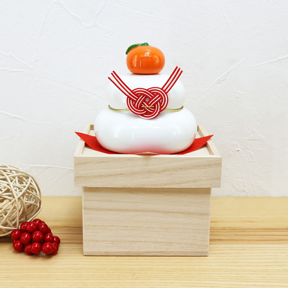 鏡餅 置物 正月飾り 迎春飾り 鏡餅飾り 収納桐箱台付 陶器製 高さ17.5