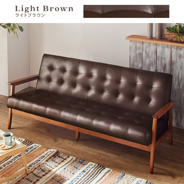 ソファ 3人掛け レトロ ソファー 三人掛け 三人用 北欧 レザー風 合皮