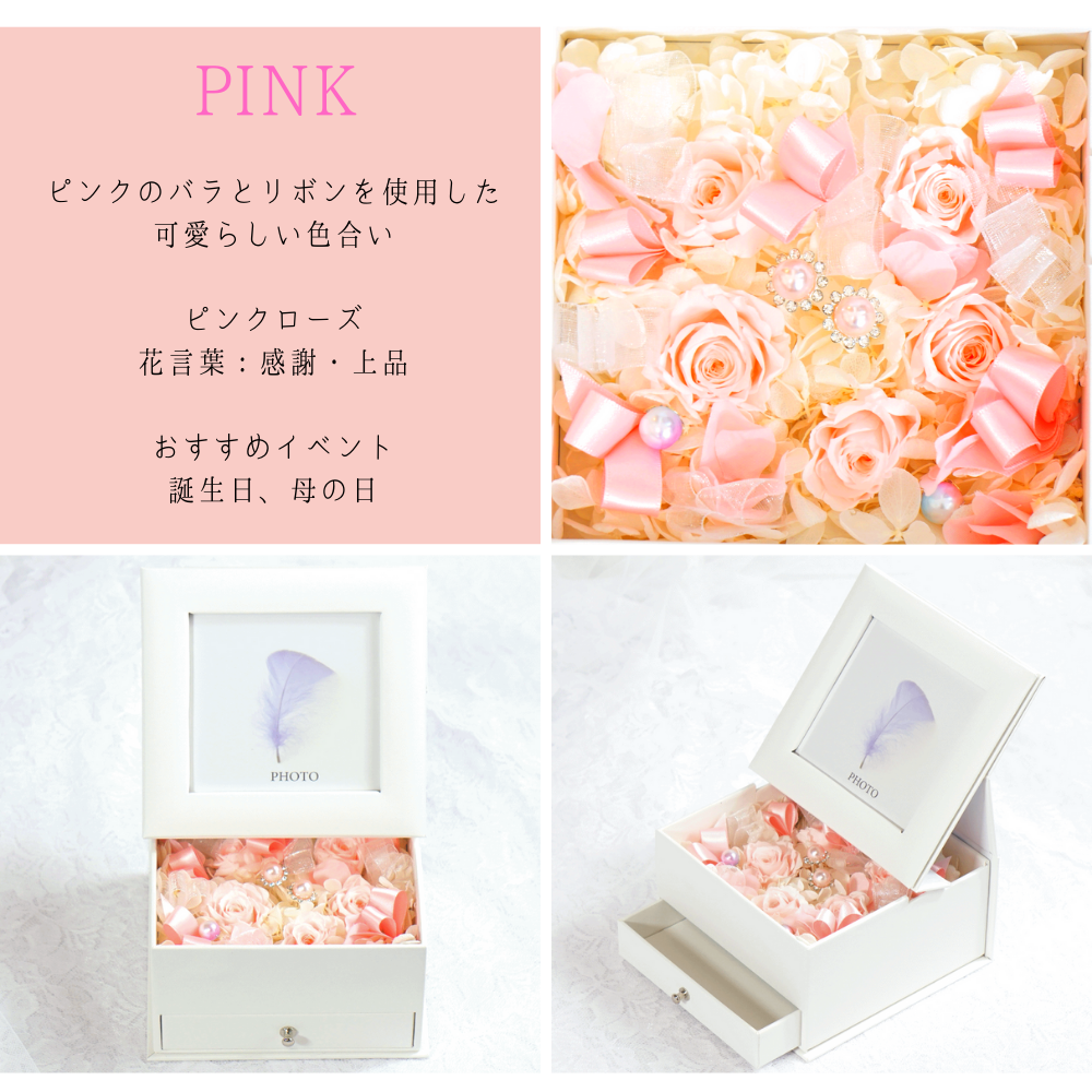 送料無料】 チェキサイズ対応 お花のフォトフレーム 小物入れ付