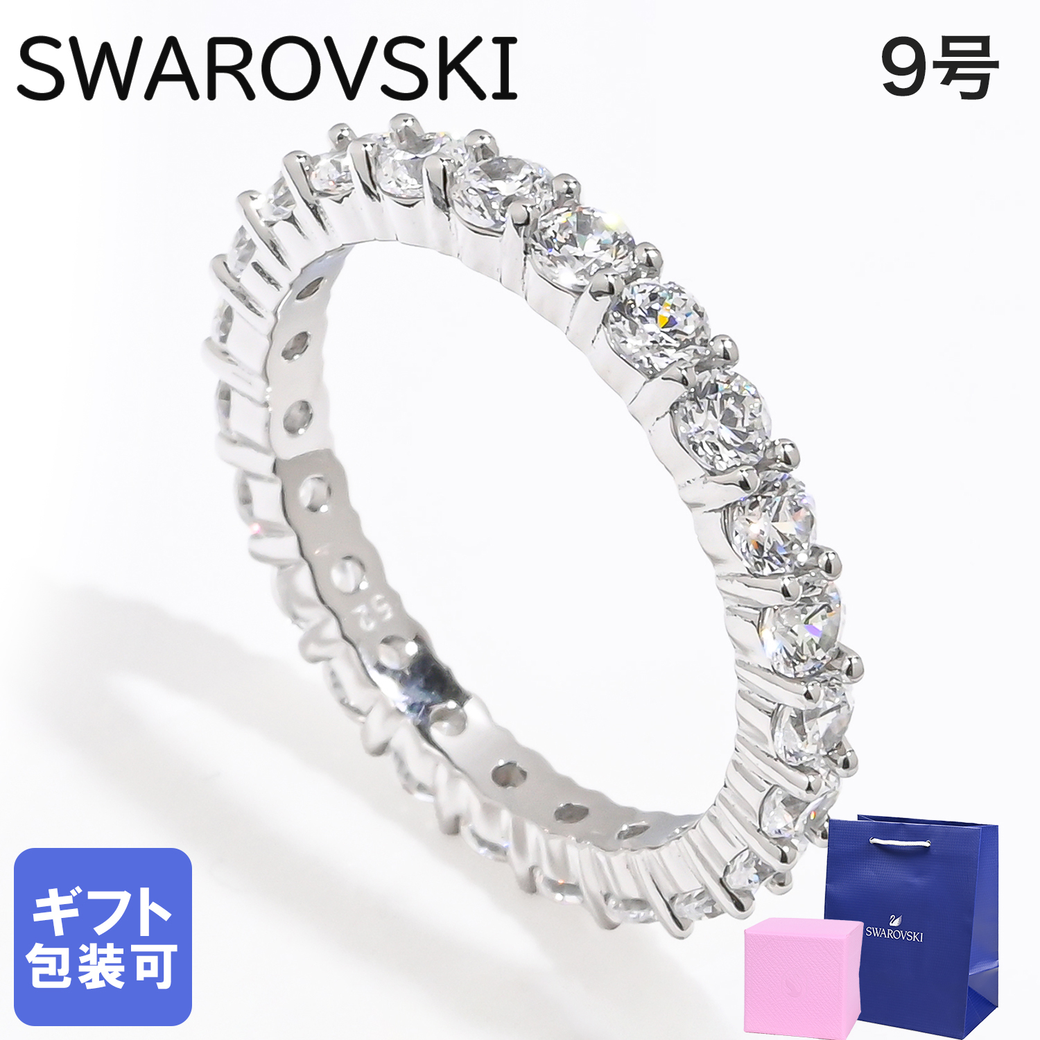 スワロフスキー SWAROVSKI リング 指輪 9号 ラウンドカット Matrix