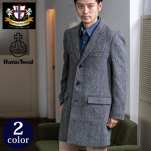 ハリスツイード チェスターコート HARRIS TWEED Herringbone Club 翌日