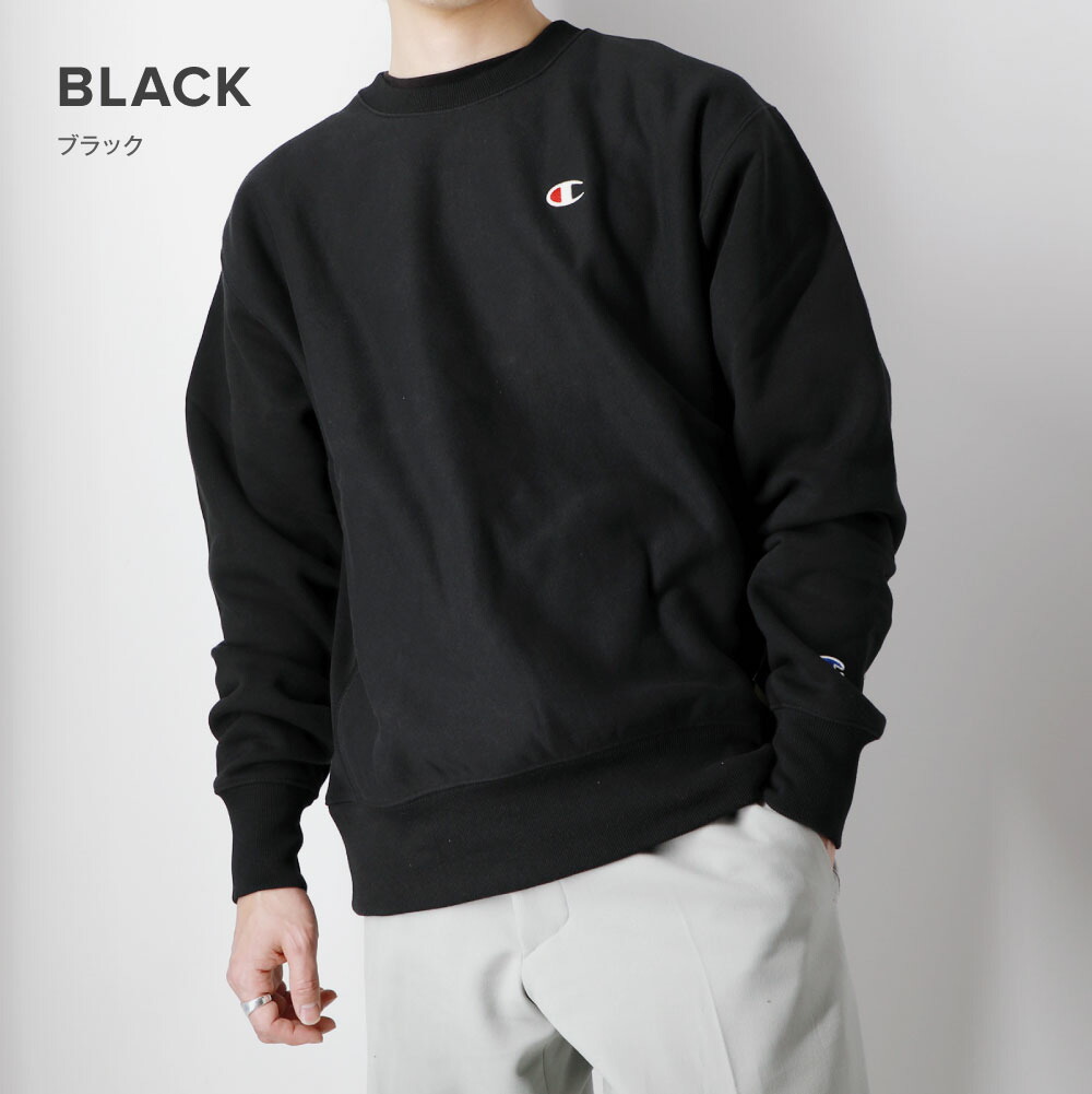 チャンピオン Champion リバースウィーブ トレーナー スウェット