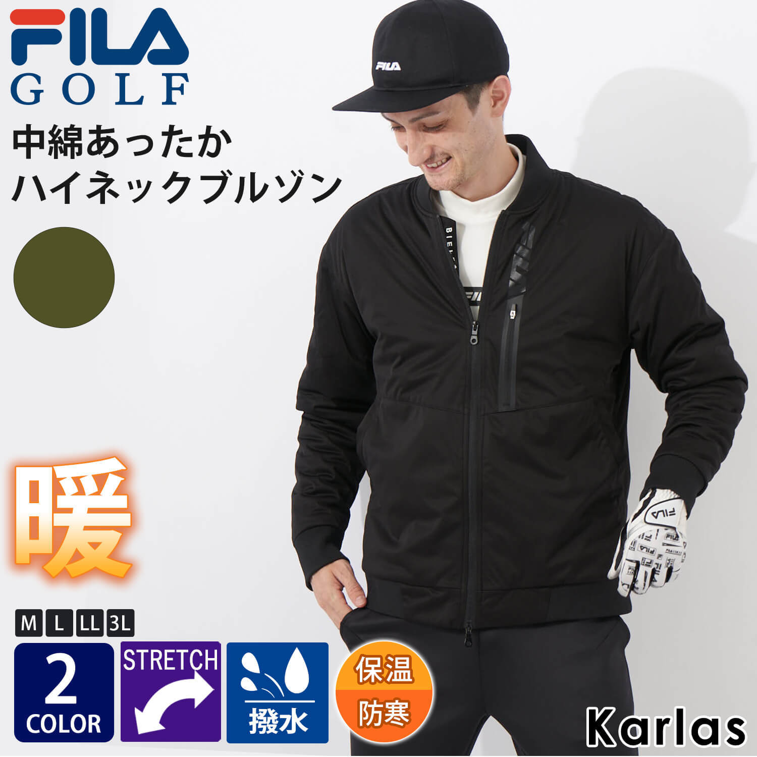 FILA GOLF フィラゴルフ ゴルフウェア メンズ ブルゾン ブランド 秋 冬