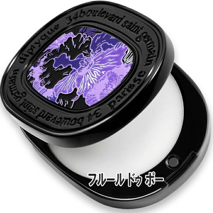 diptyque(ディプティック) リフィラブル ソリッド パフューム フルール