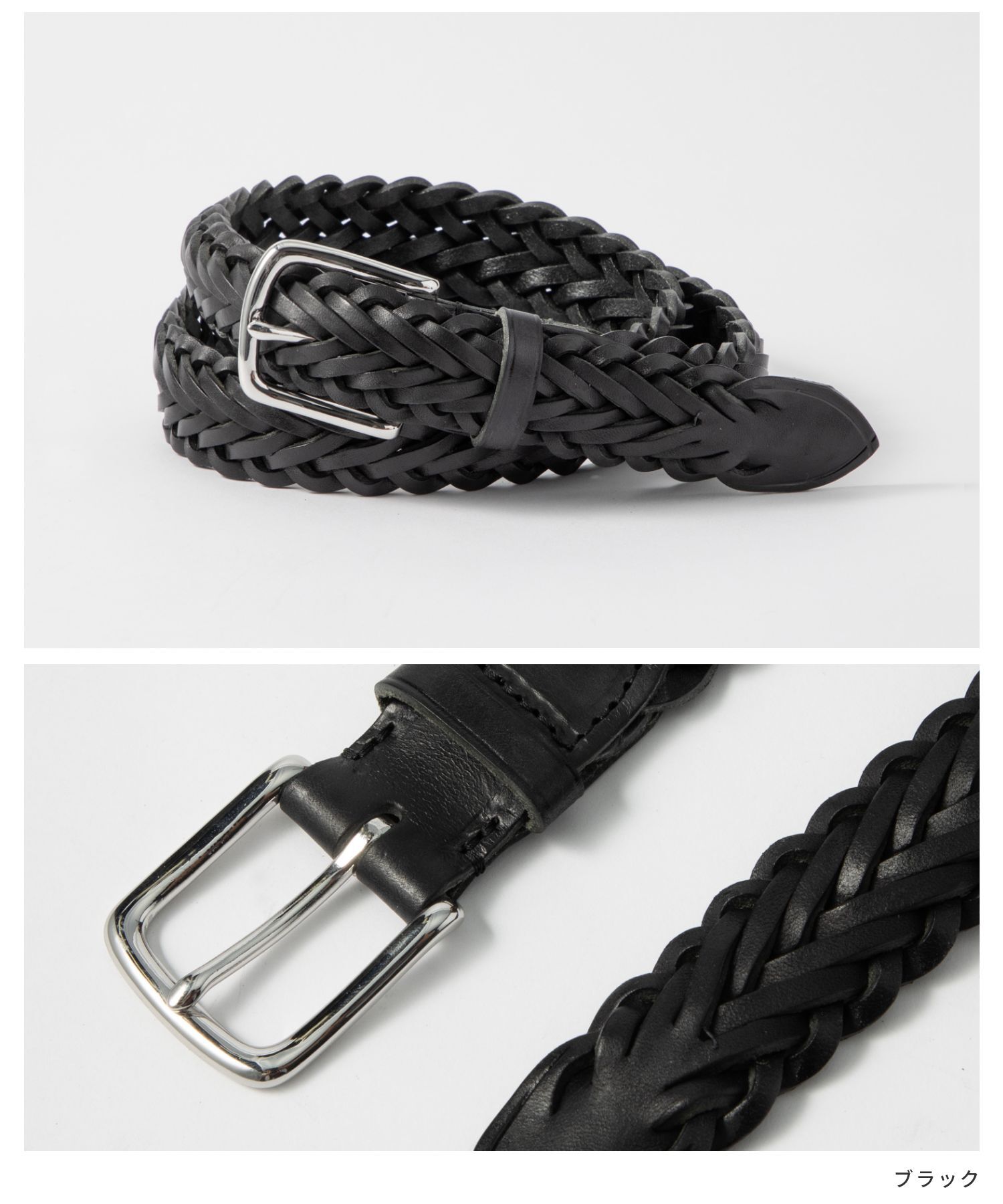 ホワイトハウスコックス Whitehouse Cox P1127 ベルト メンズ