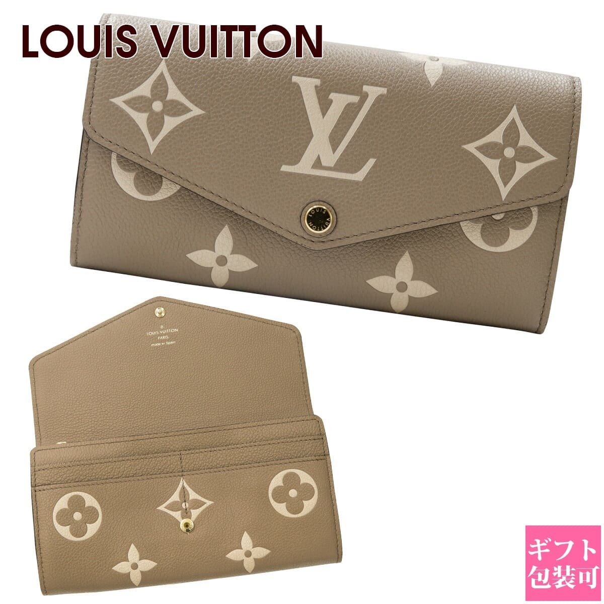 ルイ・ヴィトン モノグラム 財布 レディース LOUIS VUITTON 長財布