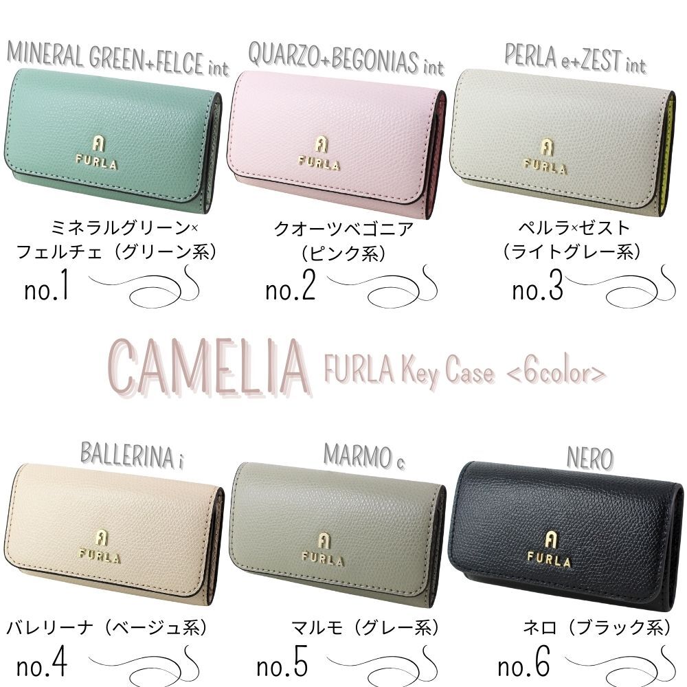 フルラ キーケース レディース 母の日 おしゃれ かわいい カメリア