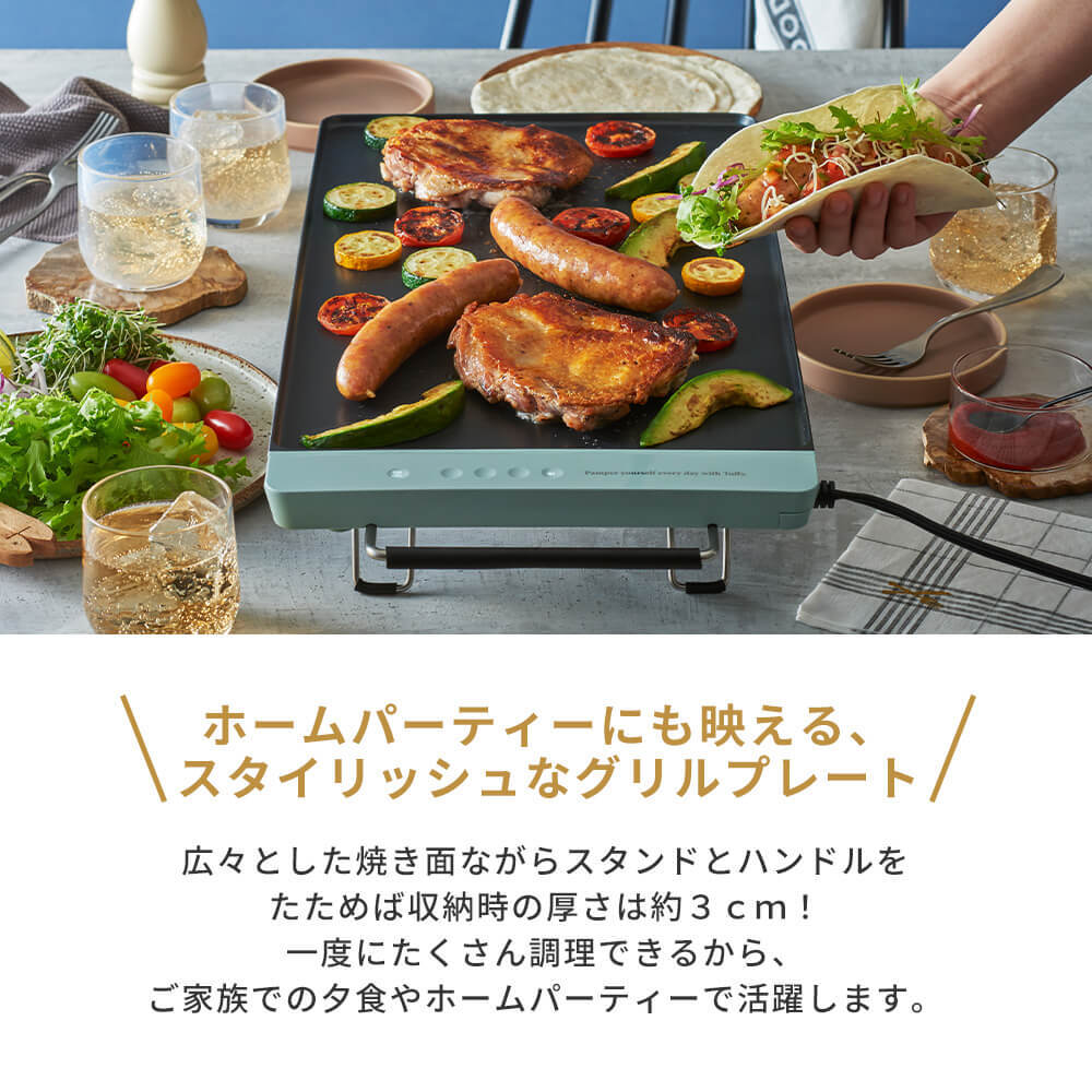 Toffy公式】スリムグリルプレート ホットプレート 薄型【送料無料