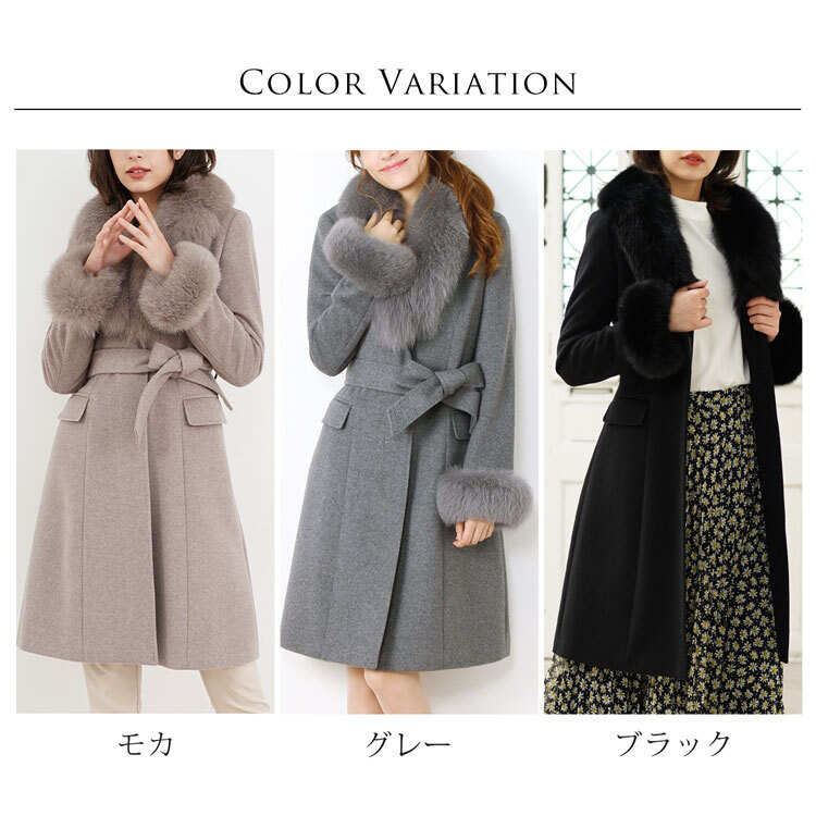 Filomo カシミヤ ブレンド ロング コート ウール フォックス ファー