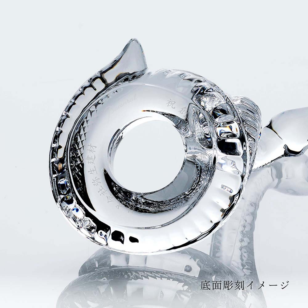 Baccarat バカラ 干支 巳 名入れ彫刻代込み 名入れ ギフト お祝