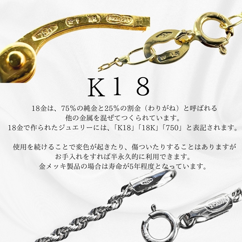 ラッピング済 ギフトセット ウノアエレ 18金 ブレスレット K18 18K