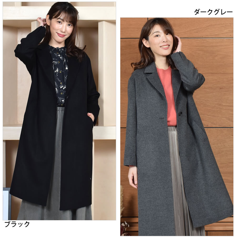ラッピング無料】チェスターコート レディース 秋 冬 アウター