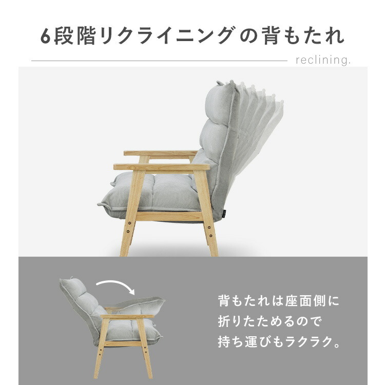 1人掛けソファ ハイバック ソファ 1人掛けワイドハイバックソファ LHB