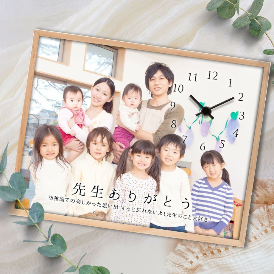 卒業・卒園記念》オーダーメイド時計「フォトクロック」 / 卒業 卒園
