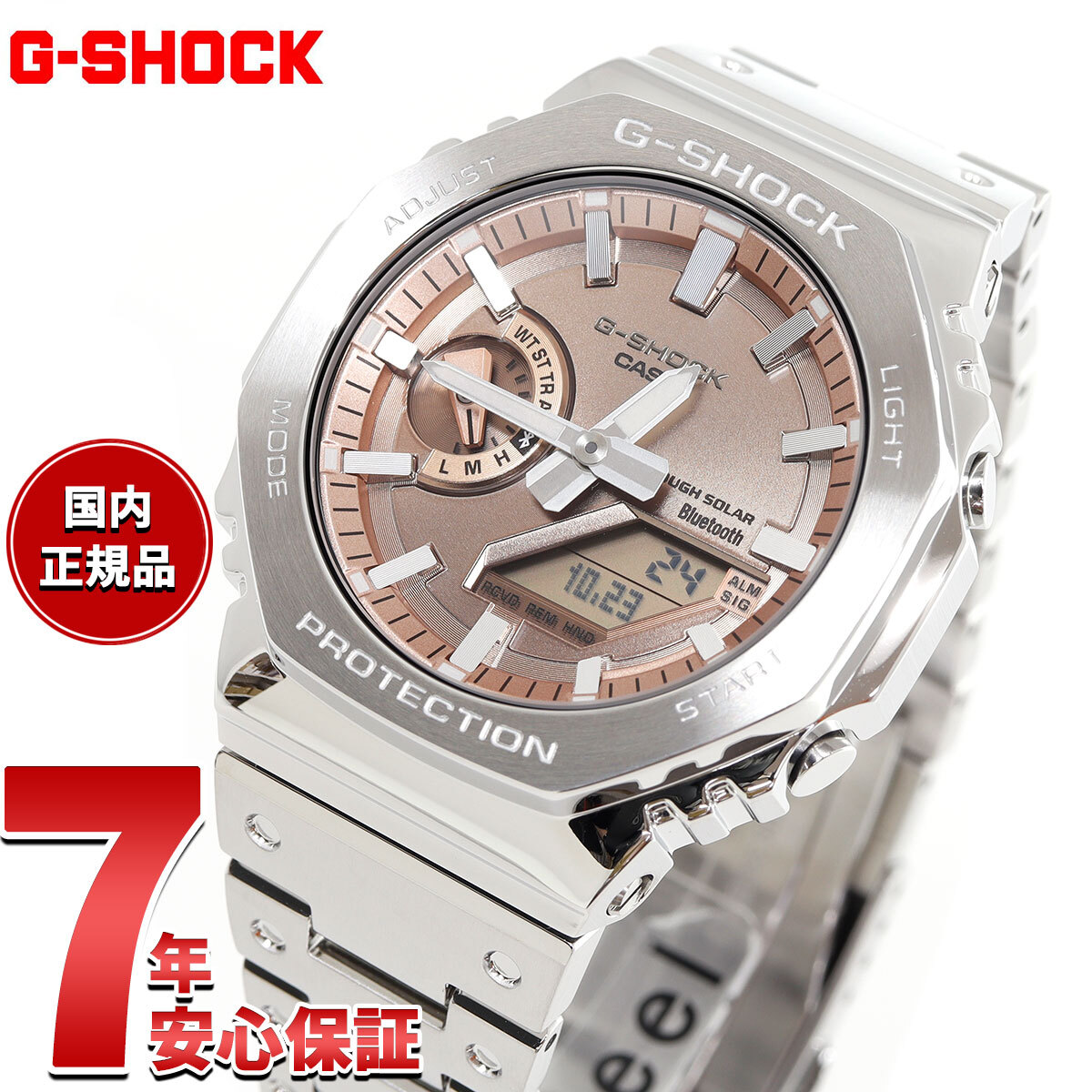 G-SHOCK カシオ Gショック CASIO GM-B2100AD-5AJF タフソーラー