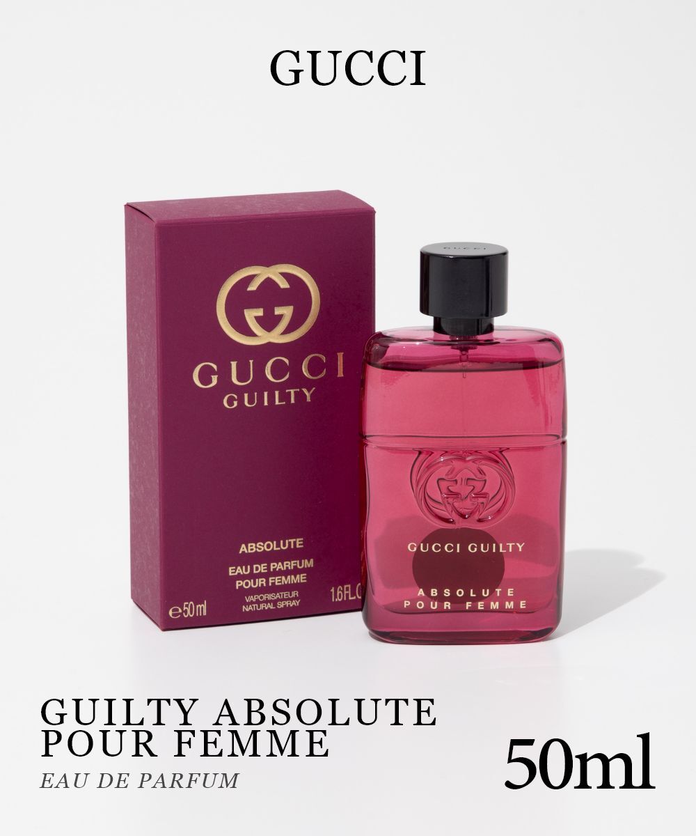 グッチ GUCCI ギルティ アブソリュート プールフェム EDP 50mL GUILTY