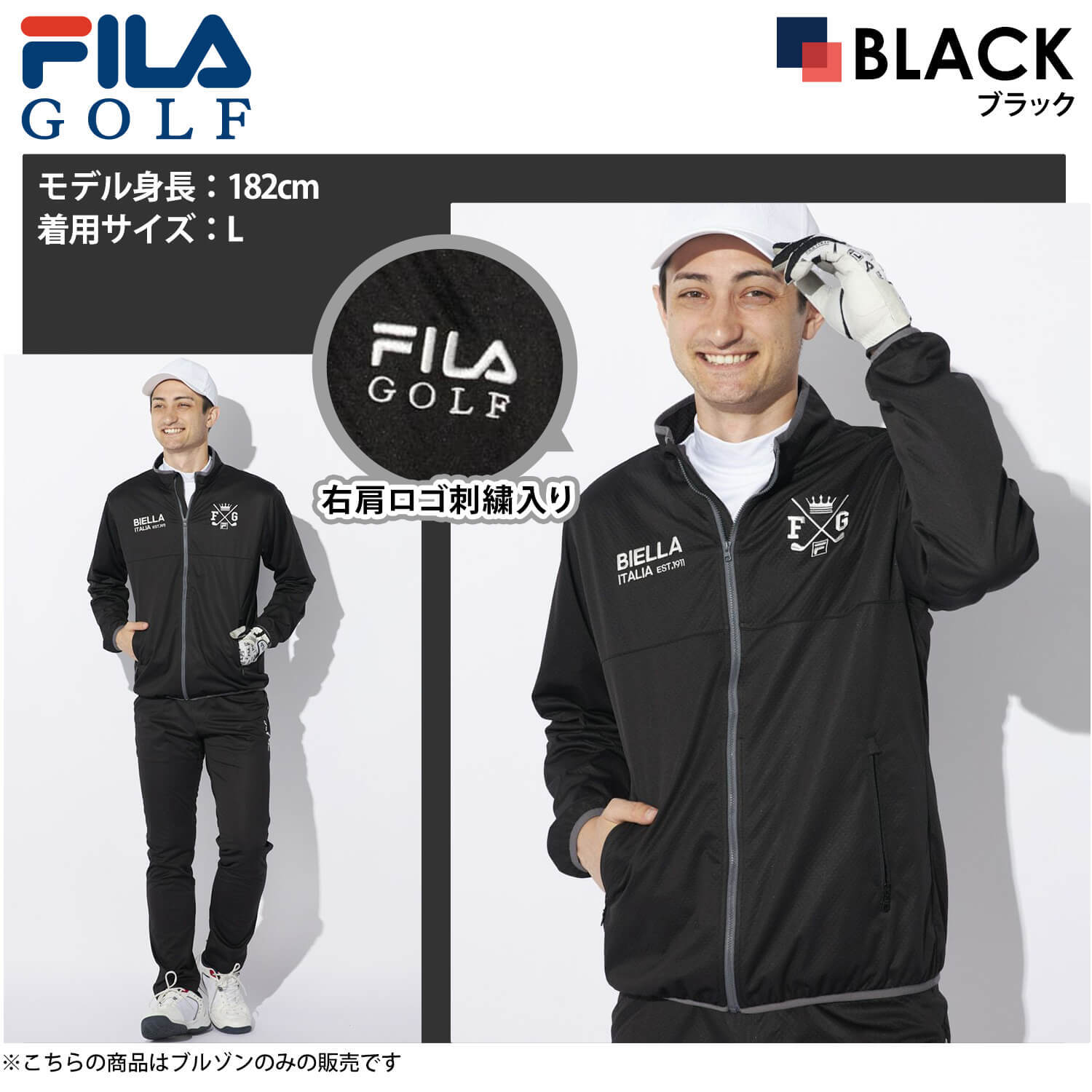 20%OFFセール】 FILA GOLF フィラゴルフ ゴルフウェア ブルゾン メンズ