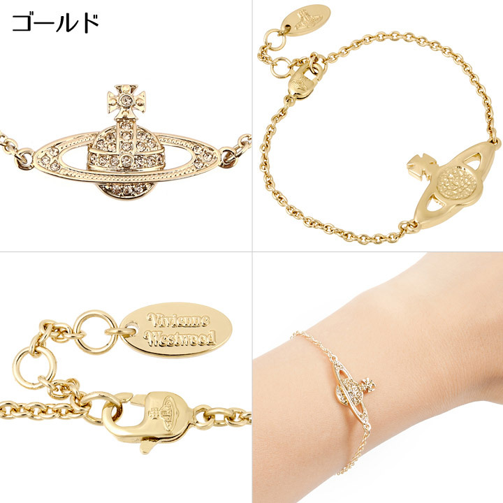 ヴィヴィアンウエストウッド ブレスレット Vivienne Westwood